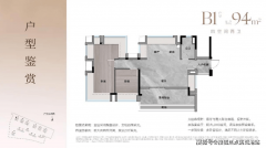 <b>时间接联系广州地铁珑岄上城营销核心</b>